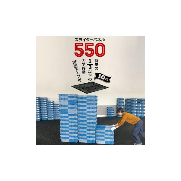 TR[ XC_[pl 550yʗʃe[vtz :8mm 506×506mm 10  וyX[YɈړłpl