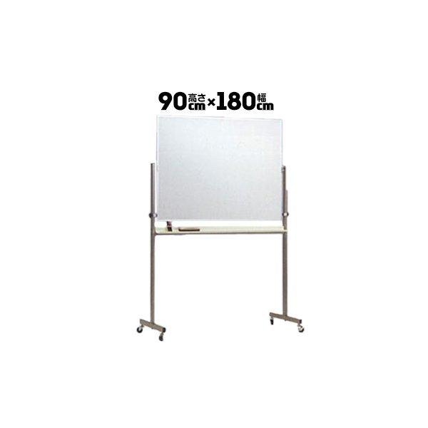 Cg쏊 zCg{[h HA-36RG rt 180cm z[[ ʎdl 900mm×1800mm