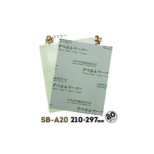 yojo_md2686y