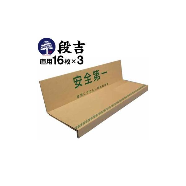 GGt MF Ki{ށyig 񂫂z p 16×3Zbg  Ki̞yƓݔɉ` Jbgsv̎Ki{