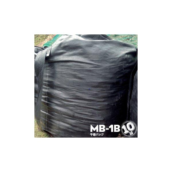  qobN ^ŷ 1NΉi ubN MB-1B 1100×c1100mm 10