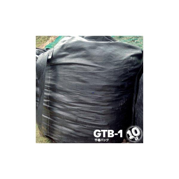  2g qobN ^ŷ 1NΉi ubN GTB-1 1100×c1100mm 10