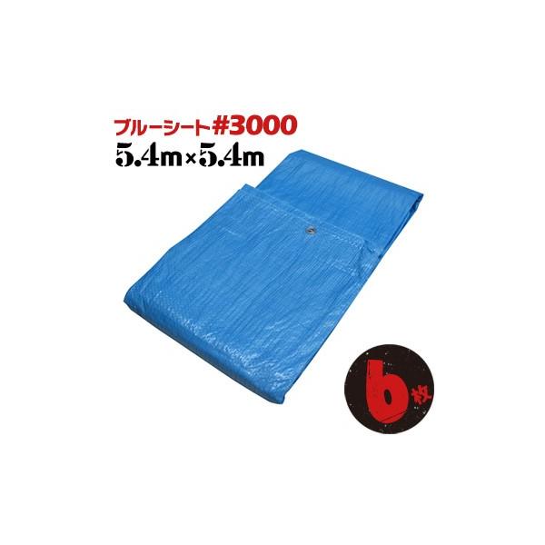 u[V[g #3000  5.4x5.4m 6 Ai