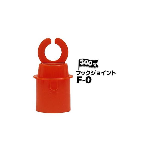 TR[ tbNWCg F-0 300 g[ptbN pCp OpR[p 50