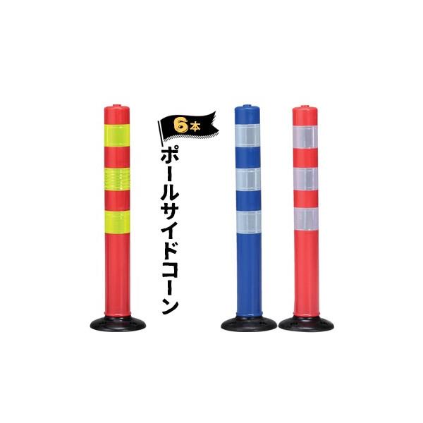 TR[ |[TChR[ 6{  ˃e[v /  ˃e[v /  ˃e[v K[hR[ |[R[