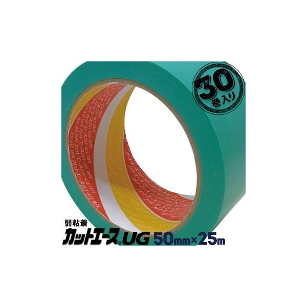 JbgG[XUG 50mm×25m 30 ~ z{p mw