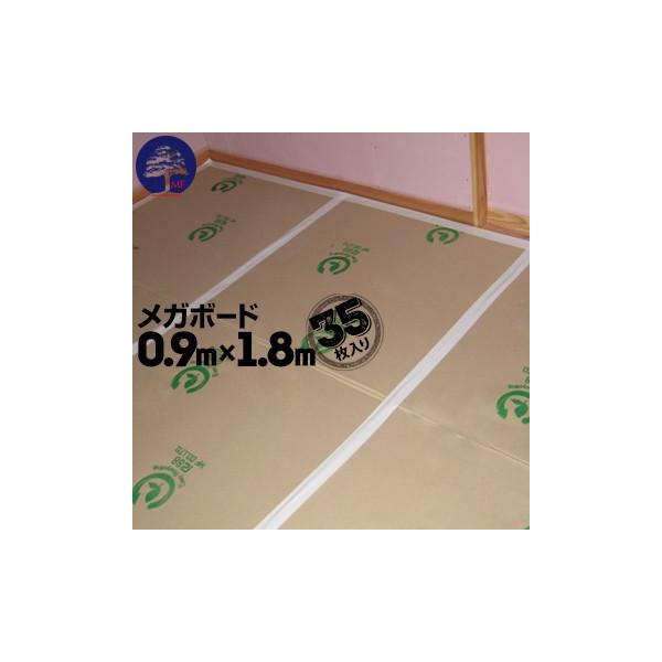 GGt MF {{[h K{[h 35 6mm 900mm×1800mm t[O{ Ki{ p
