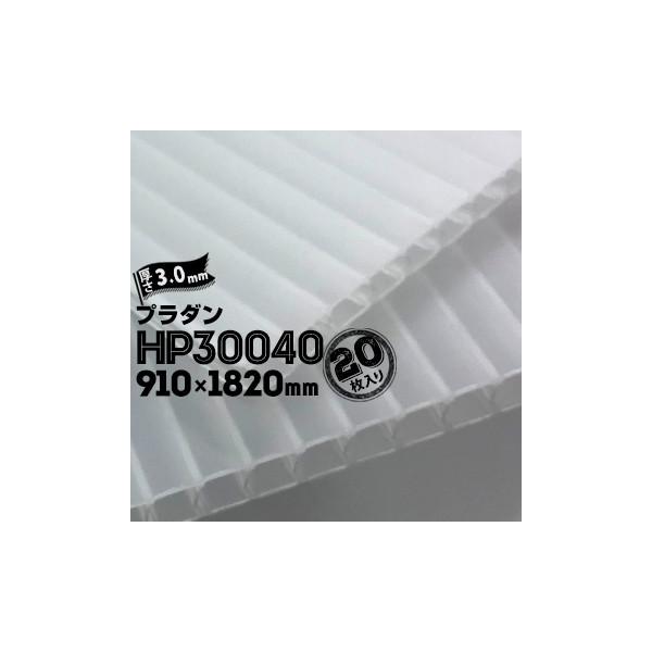 y@l菤izZvXebN TvC v_ HP30040 20 3.0mm 910mm×1820mm i`