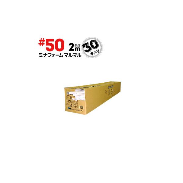 䉻w ~itH[ }} #50 50yKpڒn35~42mmz  2m 30{  bh ۖ_ ~Ɍ`ꂽA ɏՐ fM ͐