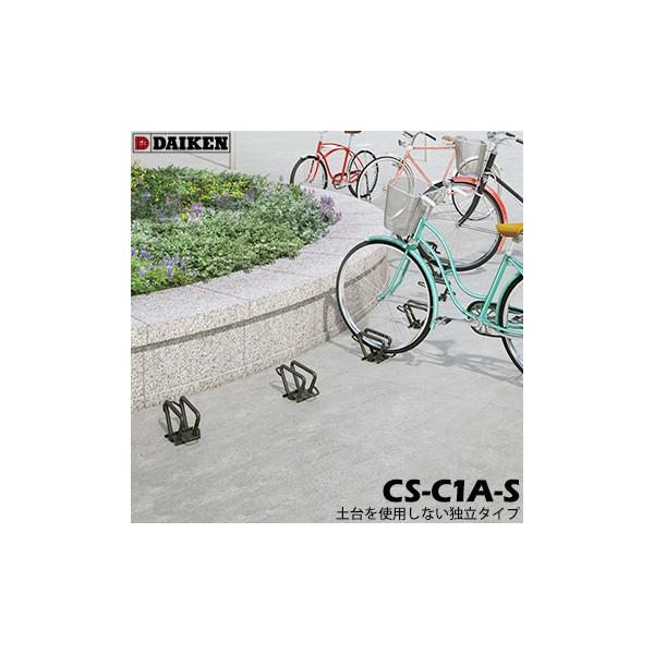 lzs_CP DIKEN TCNX^h CS-C1A-S ƗX^h 1 {Hꏊɍ킹ĎRɐݒu\