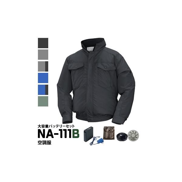 NSP NN[ GkGXs[ NA-111B t@tƕ eʃobe[Zbg t@t `^H O|Pbg2