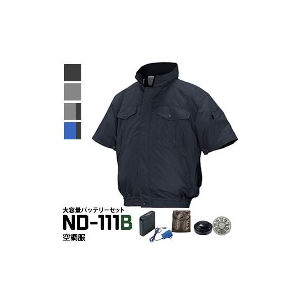 作業服 nd-111 nspの人気商品・通販・価格比較 - 価格.com