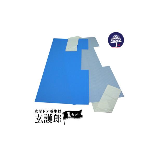 GGt MF Y 񂲂낤 850×1820mm 1 tH[⌚zɌւی삷 yĊȒPɐݒuł{