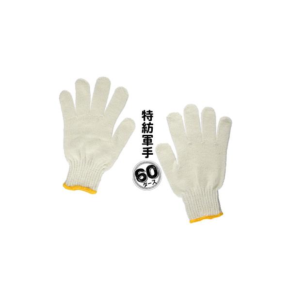 aR 60 720o 600g/_[X Œ230mm ĝČR łX^_[hȌR