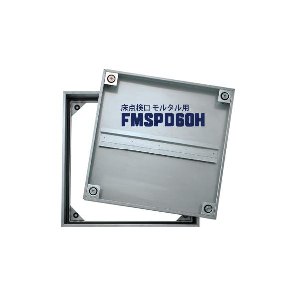 _CP DAIKEN _ FSMPD60H 600×600mm XeX hLh^Cv nht ^p