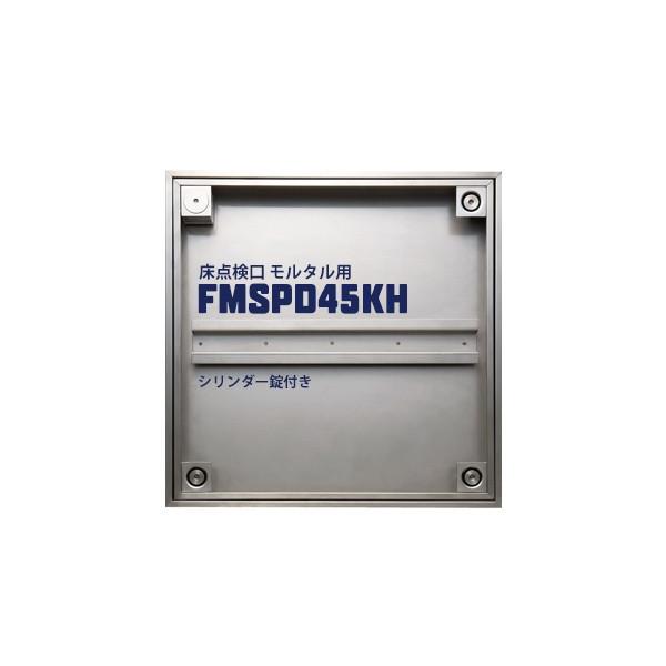 _CP DAIKEN _ FSMPD45KH 450×450mm XeX hLh^Cv nht ^p V_[t