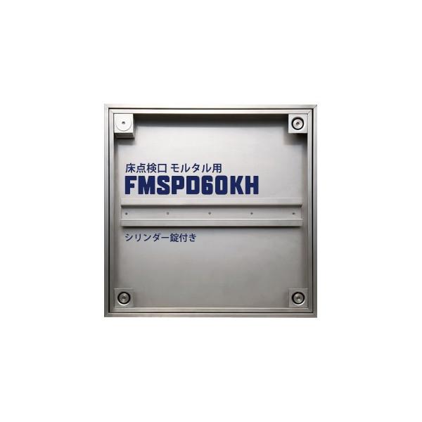 �_�C�P�� DAIKEN ���_���� FSMPD60KH 600×600mm �X�e�����X�� �h�L�h���^�C�v �n���h���t�� �����^���p �V�����_�[���t��