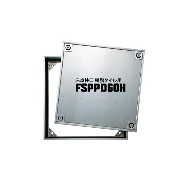 _CP DAIKEN _ FSPPD60H 600×600mm XeX hLh^Cv nht ^Cp