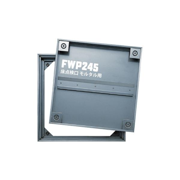 ★ 床下 点検口 450型 アルミ 蓋付き ダイケン FSMPD45H 450角 床点検口 ステンレス目地 防臭・防水
