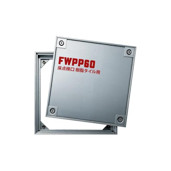 �_�C�P�� DAIKEN ���_���� FWPP260 600×600mm �X�e�����X�� �h�L�h���^�C�v �n���h���t�� �����^�C����p �㕔�~����