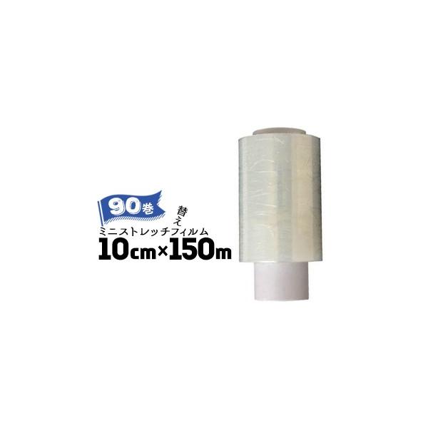 ~jXgb`tB yւptBz 15~N/100mm/150m 90 וh~ i{[TCY̍ VG̃pbLO p ^
