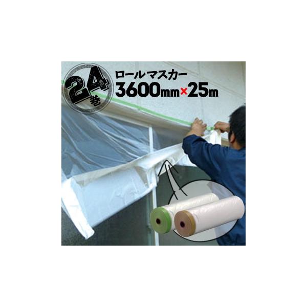 [}XJ[ zK}XJ[ h{V[g 3600mm×25m 24  e[v H ǖ yL hpi }XLO V[g {