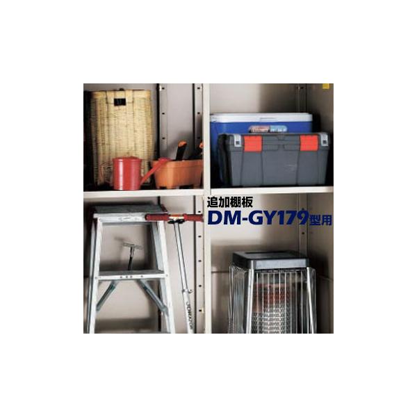 _CP DAIKEN u IE DM-GY179^p  ti/uPbg p