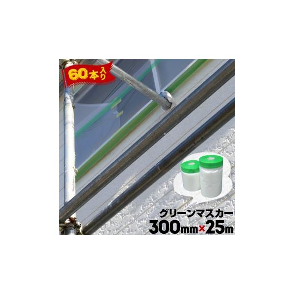 O[}XJ[ yRidz 300mm×25m 60 Ohp}XJ[ TbV S|̗{