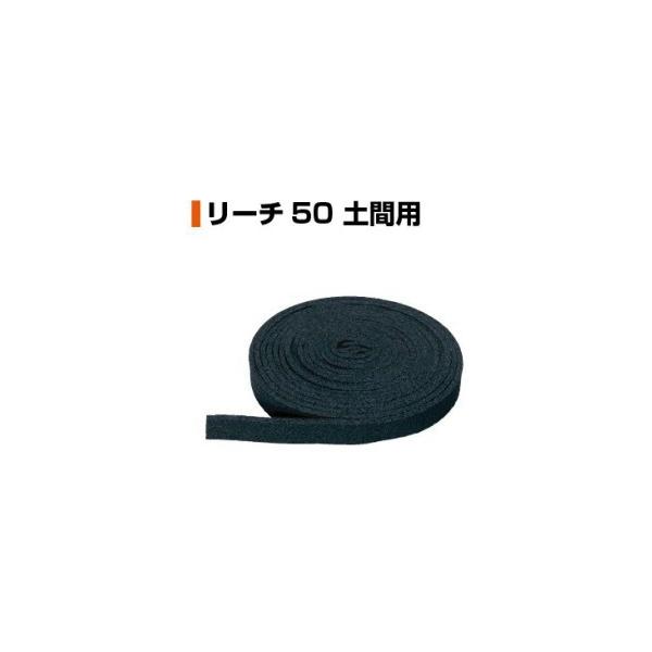 {Z [`50yԗp  10mm×50mm×10m   138-5210  8   bpbL  H