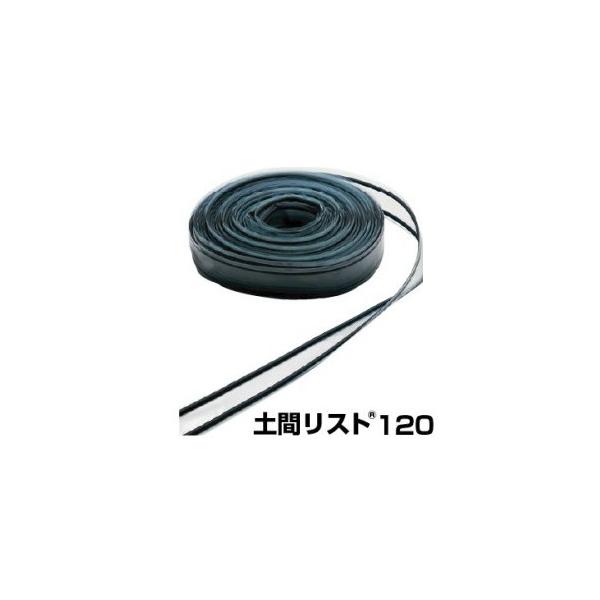 {Z yԃXg120  10mm×120mm×20m   138-5320  2   bpbL  H
