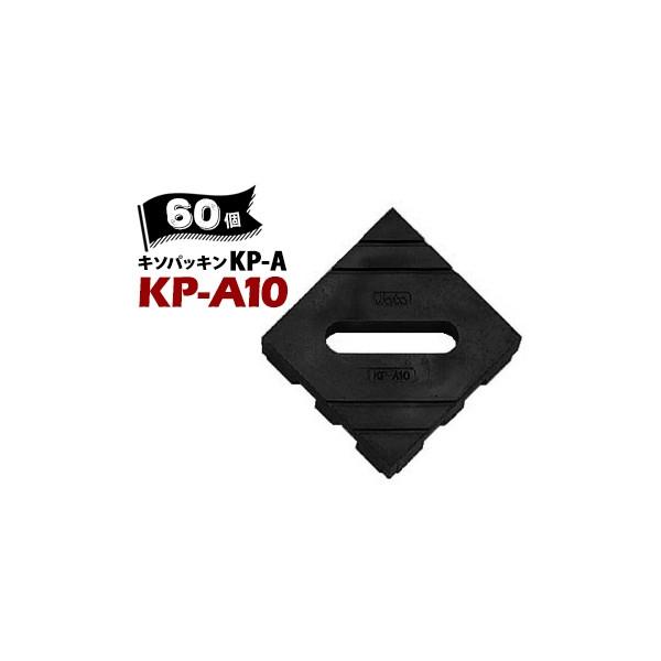 Joto W[g[ 铌 L\pbL KP-A10 100×100mm Ήy䐡@ 204 404 60 426-0010