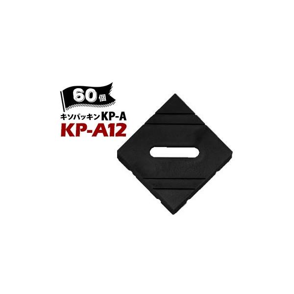 Joto W[g[ 铌 L\pbL KP-A12 120×120mm Ήy䐡@ 120pp 60 426-0012