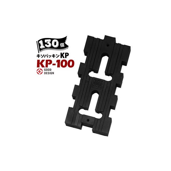 Joto W[g[ 铌 L\pbL KP-100 100×214mm Ήy䐡@ 105p/204/404 130 426-0100