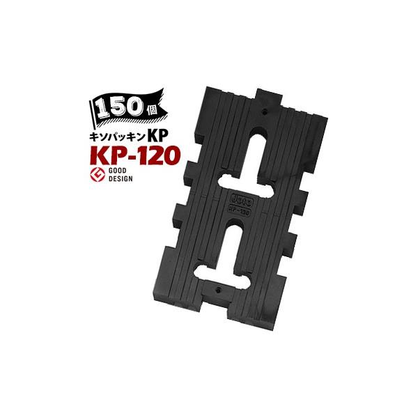 Joto W[g[ 铌 L\pbL KP-120 120×214mm Ήy䐡@ 120p 150 426-0120