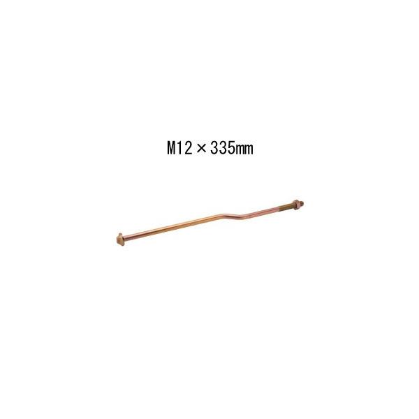 ^iJ IKNNAJ[{gM12 M12×335mm AA3432  441-5535  50{   b  \ y