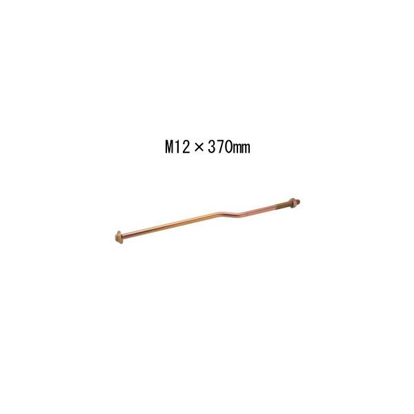 ^iJ IKNNAJ[{gM12 M12×370mm AA3433  441-5570  50{   b  \ y