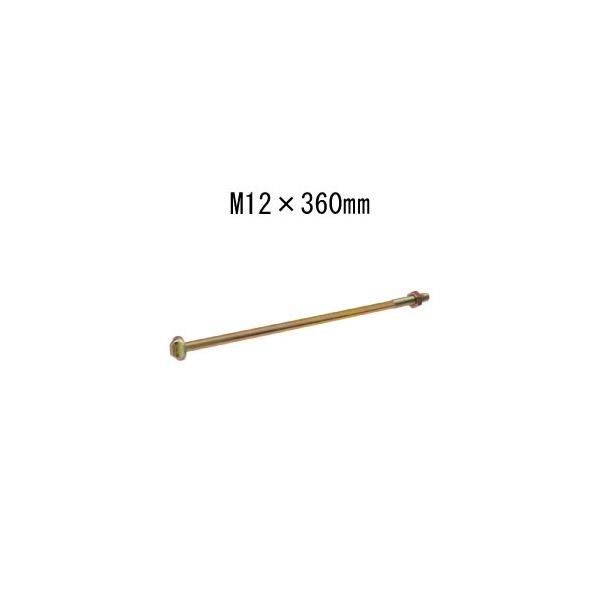 ^iJ IKAJ[{gM12 M12×360mm  441-5336  50{   b  \ y