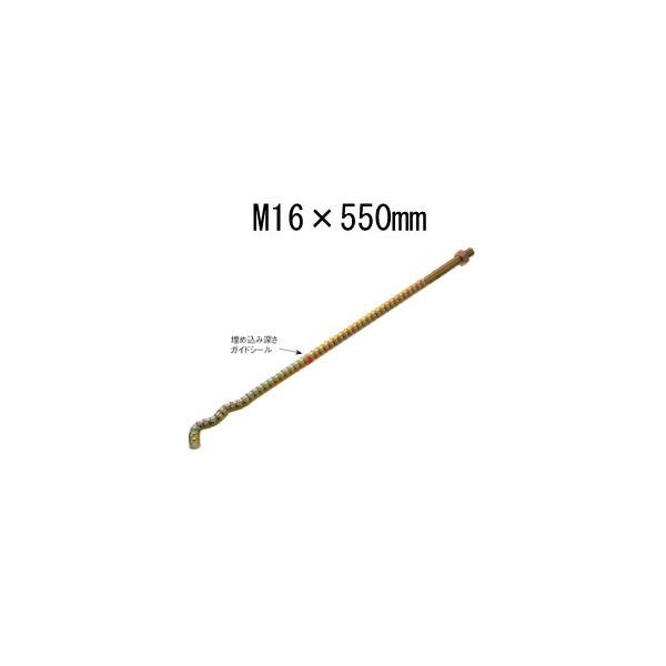 ^iJ ٌ`SAJ[{g M16×550mm  441-5550  10{   b  \ y