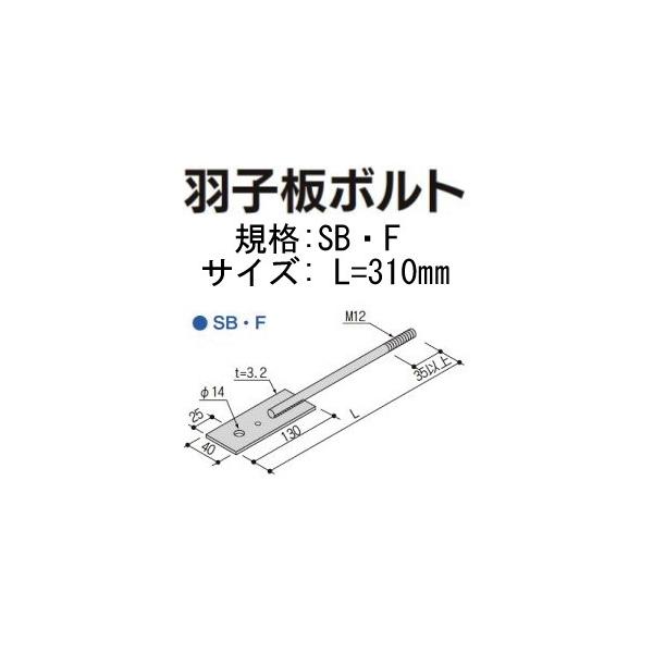 Z [bg ZHq{g SBEF L=310mm  tbg^CviBtj  417-6551  50{   b  \ y