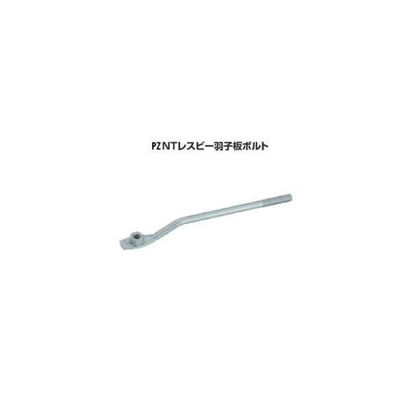 JlV PZNTXr[Hq{g PZ-NLSBEE2  440-4845  50{   b  \ y