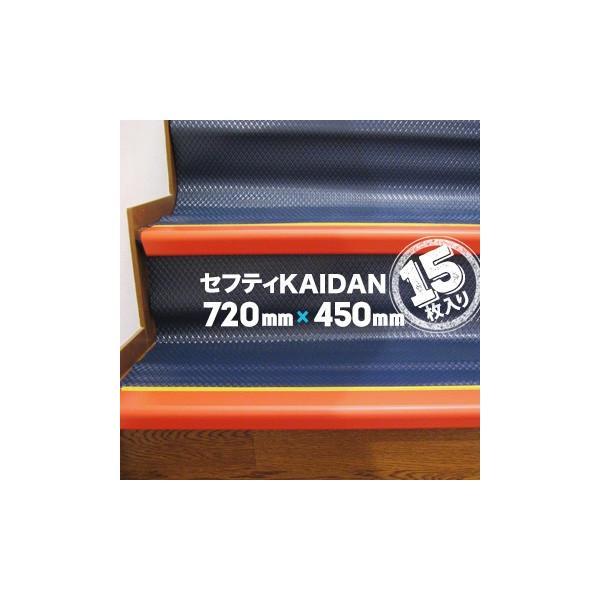 Z[teB[KAIDAN 15 Ki{ pA茓p