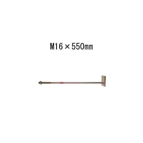 ^iJ ΐct{g2 M16×550mm  10{  441-8805   b  \ y