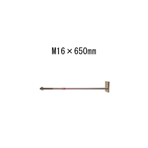 ^iJ ΐct{g2 M16×650mm  10{  441-8806   b  \ y