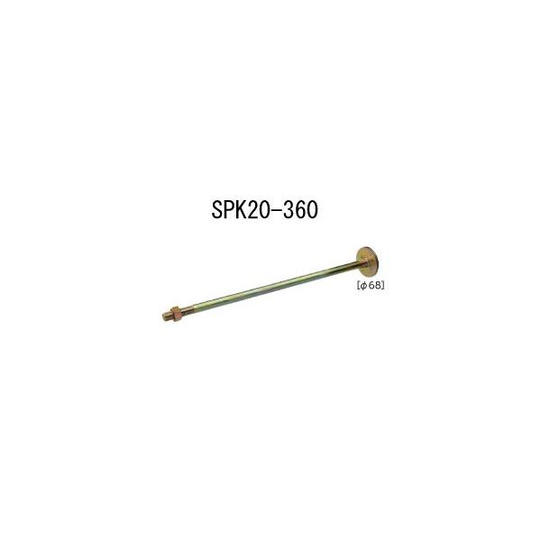 JiC 20kN 68 XpCNU{g SPK20-360  20{  442-1064   b  \ y