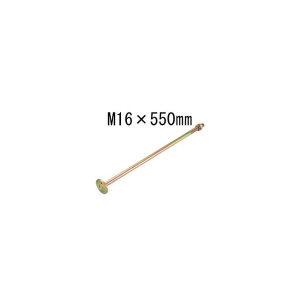 ^iJ ۍt{g M16×550mm  20{  441-8155   b  \ y