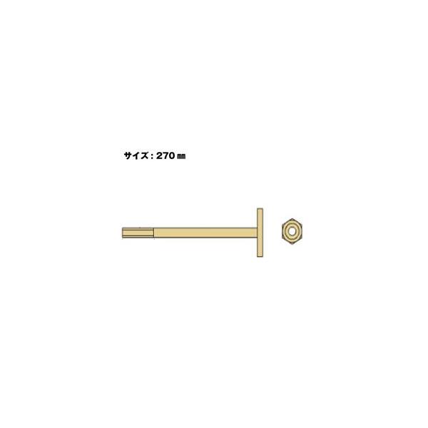 Z [bg Zt{gM16  M16×270mm  20{  416-1270   b  \ y