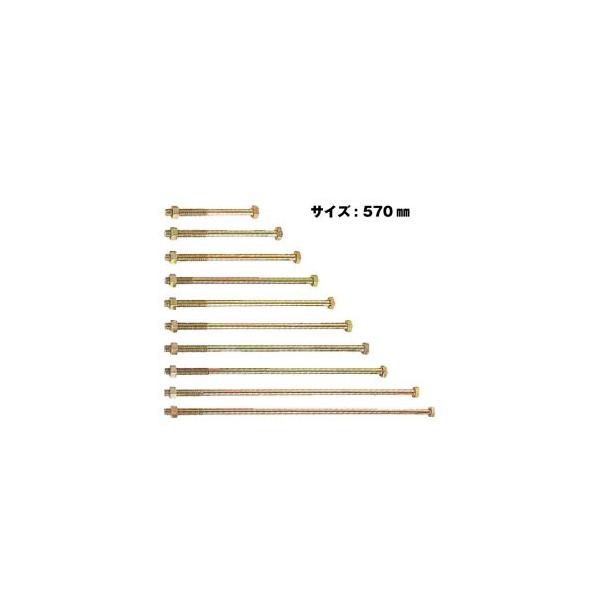 Z [bg ZZp{g M12  M12×570mm  50{  417-2570   b  \ y