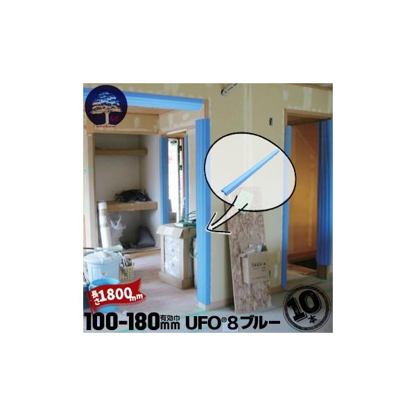 MF GGt UFO8 u[ 10{ Lg100mm`180mm 1800mm {Jo[  Jg PǑ hAmu Ki̊} x_̎肷