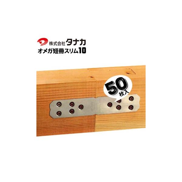 ^iJ IKZX10 AA1232 50×250×t0.6mm 50 441-0807