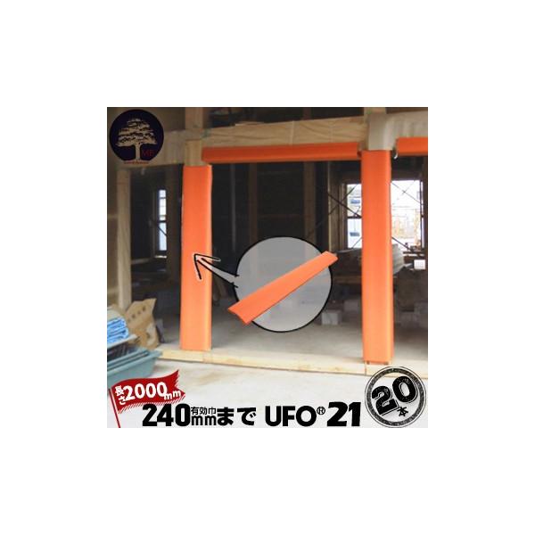 MF GGt UFO 21 20{ Jo[ Lg240mmx܂ 2000mm {Jo[  Jg PǑ hAmu Ki̊} x_̎肷